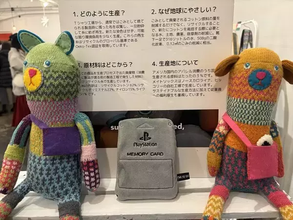 「「ぬい活」ってなに！？気になっているけどまだ未体験のあなたに、2ステップで始められるライトな推し活のススメ【年末年始特集】」の画像