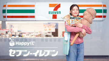 「セブン‐イレブン」人気商品をグッズ化した「Happyくじ」が3月13日発売！巨大なからあげ棒ぬいぐるみや、“金”シリーズのブランケットなどユニーク