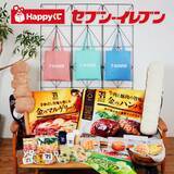 「「セブン‐イレブン」人気商品をグッズ化した「Happyくじ」が3月13日発売！巨大なからあげ棒ぬいぐるみや、“金”シリーズのブランケットなどユニーク」の画像2