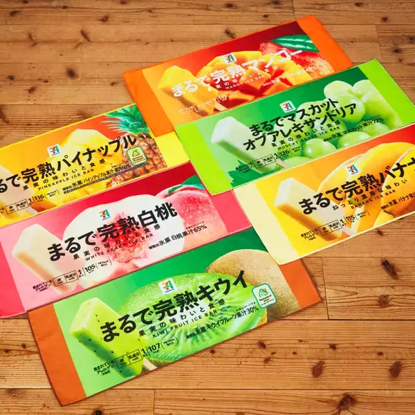 「「セブン‐イレブン」人気商品をグッズ化した「Happyくじ」が3月13日発売！巨大なからあげ棒ぬいぐるみや、“金”シリーズのブランケットなどユニーク」の画像