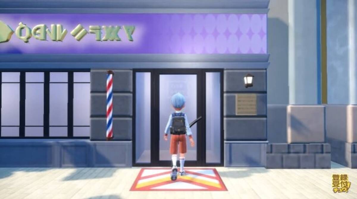 ポケモン スカーレット バイオレット の キャラメイク で作れる 可愛さ は性別を超えた 男の子もゆるふわヘアーでバサバサまつげ 22年10月6日 エキサイトニュース