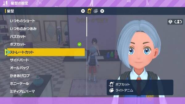 ポケモン スカーレット バイオレット の キャラメイク で作れる 可愛さ は性別を超えた 男の子もゆるふわヘアーでバサバサまつげ 22年10月6日 エキサイトニュース