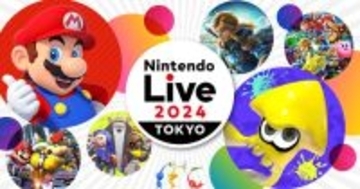 任天堂への殺害予告で逮捕された男、「Nintendo Live」開催中止の関与認める―「会場のやつらも殺すから覚悟しろ」など計39回脅迫