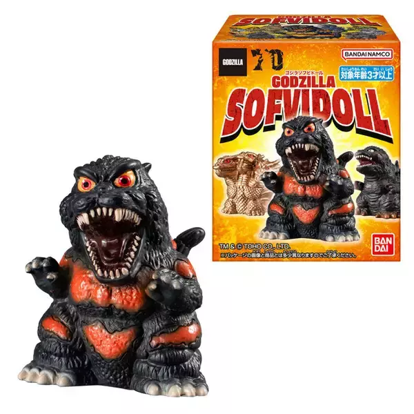 懐かしの「ゴジラ」ソフビ指人形がアツい！デフォルメしたキングギドラやモスラなど全10種