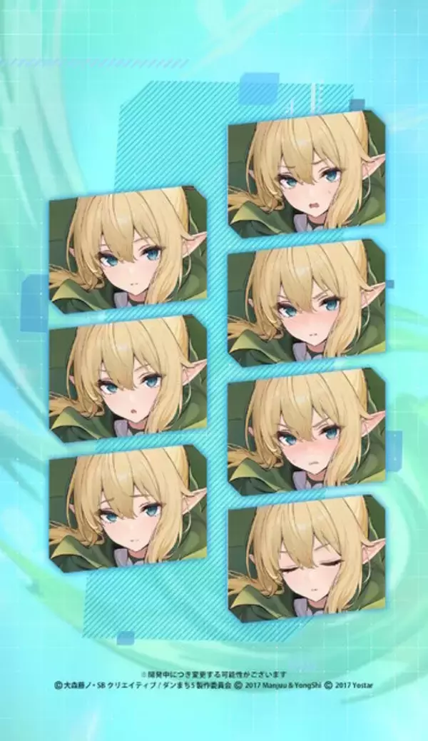 「「ヘスティア」「リュー」にこんな格好させて大丈夫なんですか！？『アズレン』×「ダンまち」コラボ決定―着せ替え衣装がギリギリを攻める」の画像