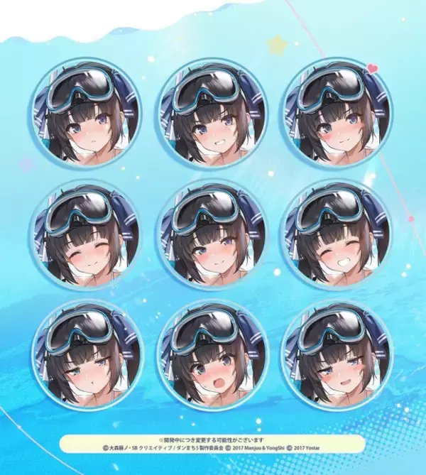 「「ヘスティア」「リュー」にこんな格好させて大丈夫なんですか！？『アズレン』×「ダンまち」コラボ決定―着せ替え衣装がギリギリを攻める」の画像