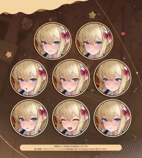 「「ヘスティア」「リュー」にこんな格好させて大丈夫なんですか！？『アズレン』×「ダンまち」コラボ決定―着せ替え衣装がギリギリを攻める」の画像