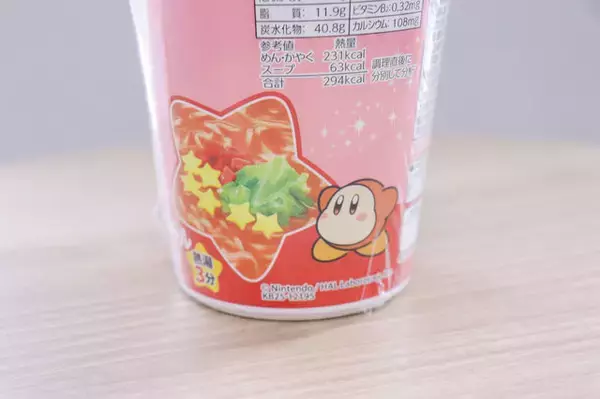 「「カービィたちの超まんぞくフェス」はパッケージがとっても可愛い！オリジナルスプーンも見逃せないコラボをご紹介【商品フォトレポート】」の画像