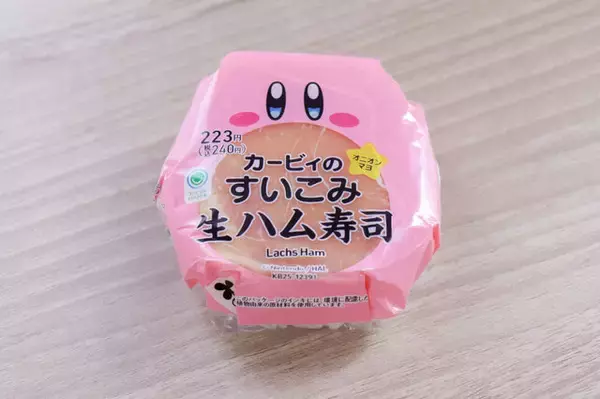 「「カービィたちの超まんぞくフェス」はパッケージがとっても可愛い！オリジナルスプーンも見逃せないコラボをご紹介【商品フォトレポート】」の画像