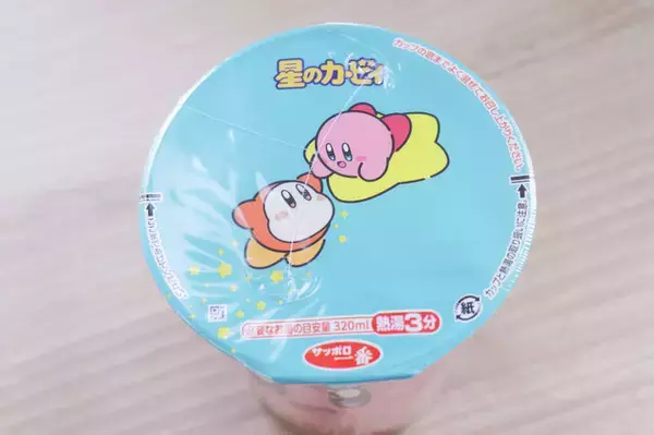 「「カービィたちの超まんぞくフェス」はパッケージがとっても可愛い！オリジナルスプーンも見逃せないコラボをご紹介【商品フォトレポート】」の画像