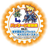 「インティ・クリエイツ新作、王国復興アクションRPG『ぼくらのキングダム 時食む果実といにしえの魔物』2026年4月23日発売へ」の画像2