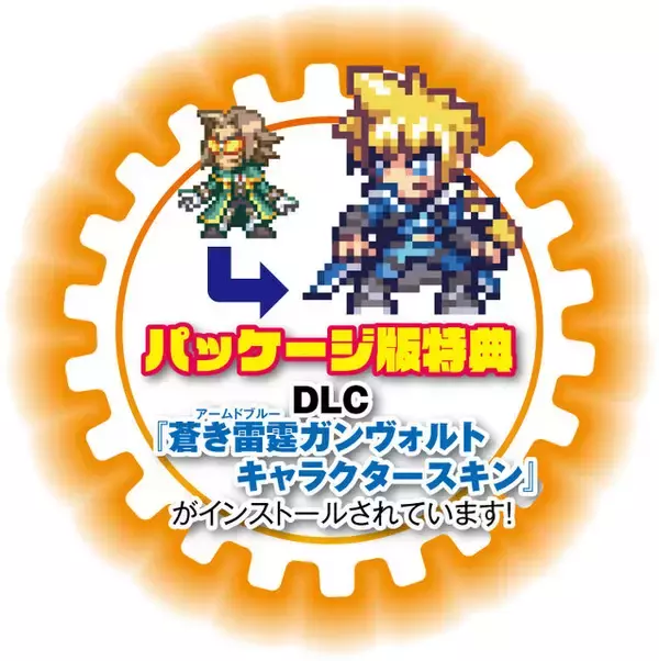 「インティ・クリエイツ新作、王国復興アクションRPG『ぼくらのキングダム 時食む果実といにしえの魔物』2026年4月23日発売へ」の画像