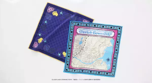 東方仗助&クレイジー・ダイヤモンド、“杜王町”をイメージしたハンカチ！「ジョジョ 4部」雑貨アイテムが1月23日より発売