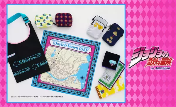 「東方仗助&クレイジー・ダイヤモンド、“杜王町”をイメージしたハンカチ！「ジョジョ 4部」雑貨アイテムが1月23日より発売」の画像