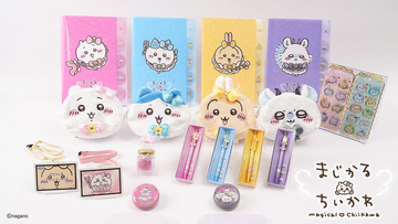 ちいかわマーケット1月30日発売の新商品をチェック！「まじかるちいかわ」ウォーターシールなどステーショナリー、モモンガのペットハウスも