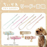 「ちいかわマーケット1月30日発売の新商品をチェック！「まじかるちいかわ」ウォーターシールなどステーショナリー、モモンガのペットハウスも」の画像14