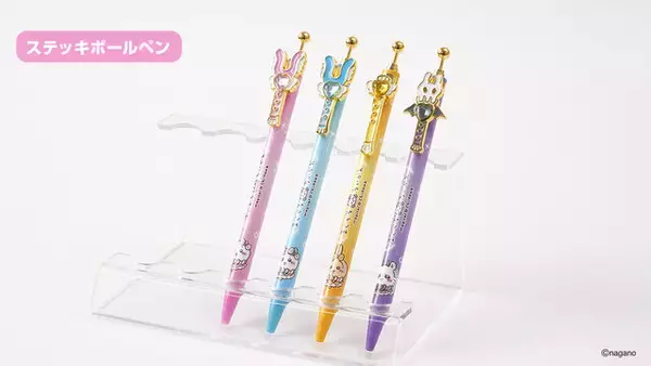 「ちいかわマーケット1月30日発売の新商品をチェック！「まじかるちいかわ」ウォーターシールなどステーショナリー、モモンガのペットハウスも」の画像