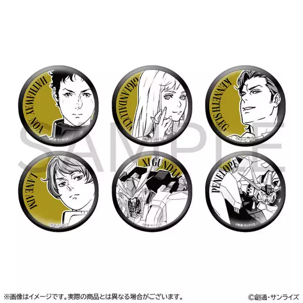 「「閃光のハサウェイ」新作映画の劇場グッズが受注生産に！アンニュイな表情のハサウェイや、偽マフティーの指人形も」の画像