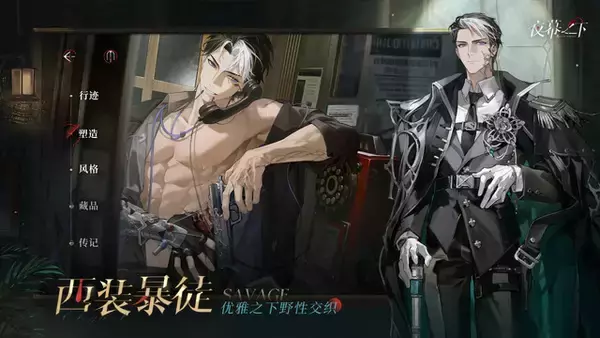 「新たな大作中国ゲーム『元夜十二談』が登場！風水探偵として怪異事件を調査する中華ダークファンタジー―日本未上陸の注目ゲーム3選【2026年3月8日】」の画像