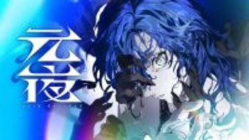 新たな大作中国ゲーム『元夜十二談』が登場！風水探偵として怪異事件を調査する中華ダークファンタジー―日本未上陸の注目ゲーム3選【2026年3月8日】