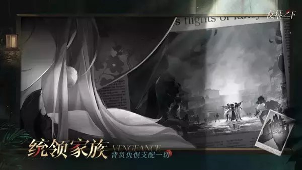 「新たな大作中国ゲーム『元夜十二談』が登場！風水探偵として怪異事件を調査する中華ダークファンタジー―日本未上陸の注目ゲーム3選【2026年3月8日】」の画像