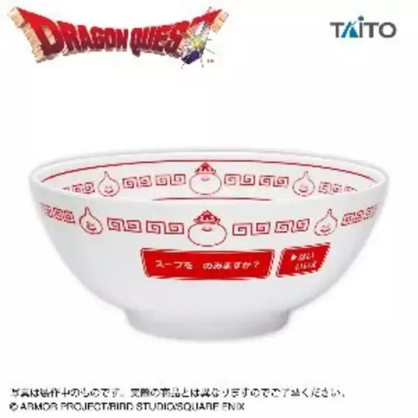 「ゲーセンで探して！『ドラクエ』新作プライズは、看板時計やキングスライムのラーメンどんぶりなどワクワクする5商品」の画像