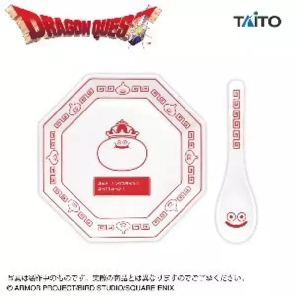 「ゲーセンで探して！『ドラクエ』新作プライズは、看板時計やキングスライムのラーメンどんぶりなどワクワクする5商品」の画像