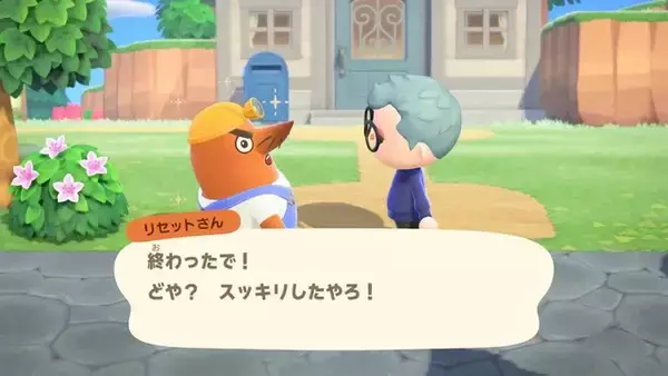 「『あつ森』スイッチ2版&Ver.3.0配信開始！なにができるようになった？久しぶりに帰島する方向けの情報まとめ」の画像