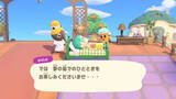 「『あつ森』スイッチ2版&Ver.3.0配信開始！なにができるようになった？久しぶりに帰島する方向けの情報まとめ」の画像13