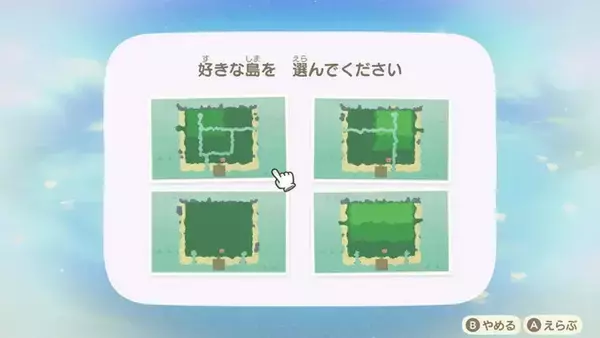 「『あつ森』スイッチ2版&Ver.3.0配信開始！なにができるようになった？久しぶりに帰島する方向けの情報まとめ」の画像