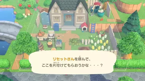 「『あつ森』スイッチ2版&Ver.3.0配信開始！なにができるようになった？久しぶりに帰島する方向けの情報まとめ」の画像