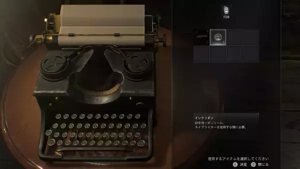 「『バイオハザード レクイエム』では一部難易度で「インクリボン」が復活！レオンの操作パートでは“パリィ”も決まる」の画像