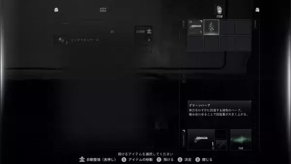 「『バイオハザード レクイエム』では一部難易度で「インクリボン」が復活！レオンの操作パートでは“パリィ”も決まる」の画像