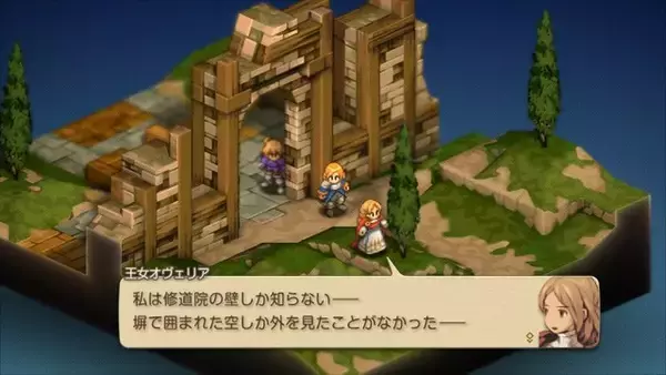 「元設定ライターが読み解く！『FFT イヴァリース クロニクルズ』キャラ名に込められた由来と魅力の掘り下げ」の画像