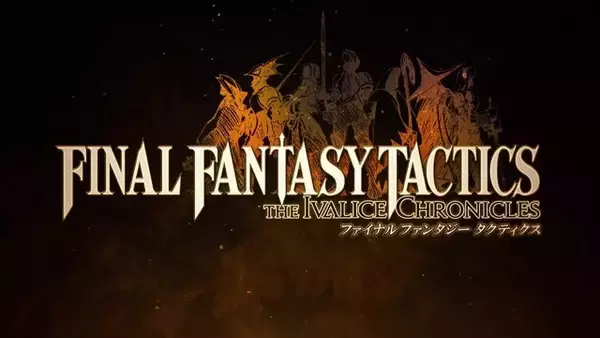 「元設定ライターが読み解く！『FFT イヴァリース クロニクルズ』キャラ名に込められた由来と魅力の掘り下げ」の画像