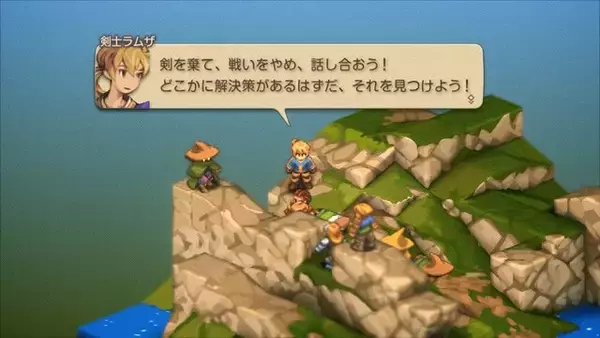 「元設定ライターが読み解く！『FFT イヴァリース クロニクルズ』キャラ名に込められた由来と魅力の掘り下げ」の画像