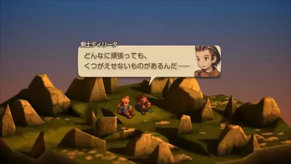 「元設定ライターが読み解く！『FFT イヴァリース クロニクルズ』キャラ名に込められた由来と魅力の掘り下げ」の画像