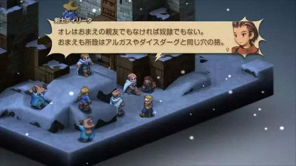 「元設定ライターが読み解く！『FFT イヴァリース クロニクルズ』キャラ名に込められた由来と魅力の掘り下げ」の画像