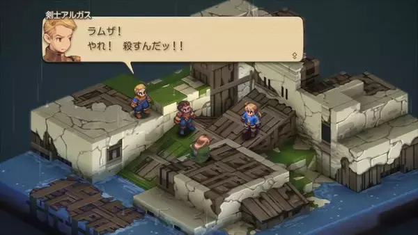 「元設定ライターが読み解く！『FFT イヴァリース クロニクルズ』キャラ名に込められた由来と魅力の掘り下げ」の画像