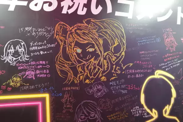 「「ダンガンロンパ15周年フェス」現地レポ！謎解きスタンプラリー、モノミ声優・大代キヌ太さんのサプライズ登壇など、愛と驚きに満ちた内容に」の画像