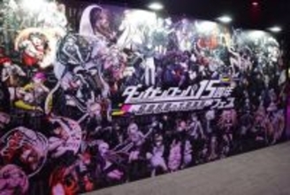 「ダンガンロンパ15周年フェス」現地レポ！謎解きスタンプラリー、モノミ声優・大代キヌ太さんのサプライズ登壇など、愛と驚きに満ちた内容に