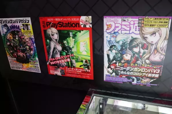 「「ダンガンロンパ15周年フェス」現地レポ！謎解きスタンプラリー、モノミ声優・大代キヌ太さんのサプライズ登壇など、愛と驚きに満ちた内容に」の画像