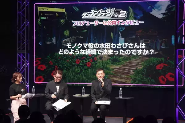 「「ダンガンロンパ15周年フェス」現地レポ！謎解きスタンプラリー、モノミ声優・大代キヌ太さんのサプライズ登壇など、愛と驚きに満ちた内容に」の画像