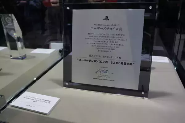 「「ダンガンロンパ15周年フェス」現地レポ！謎解きスタンプラリー、モノミ声優・大代キヌ太さんのサプライズ登壇など、愛と驚きに満ちた内容に」の画像