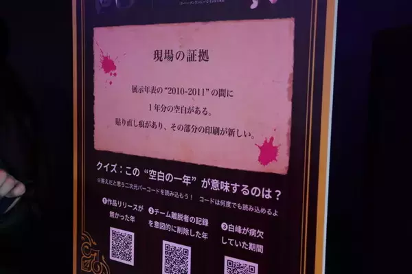 「「ダンガンロンパ15周年フェス」現地レポ！謎解きスタンプラリー、モノミ声優・大代キヌ太さんのサプライズ登壇など、愛と驚きに満ちた内容に」の画像