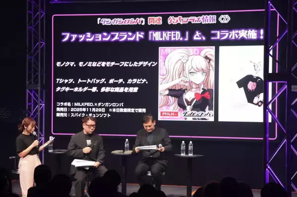 「「ダンガンロンパ15周年フェス」現地レポ！謎解きスタンプラリー、モノミ声優・大代キヌ太さんのサプライズ登壇など、愛と驚きに満ちた内容に」の画像