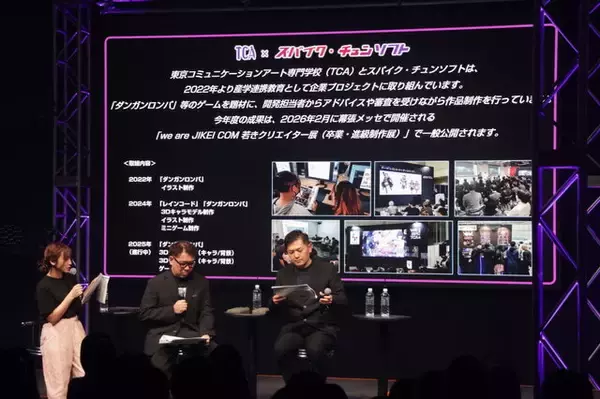 「「ダンガンロンパ15周年フェス」現地レポ！謎解きスタンプラリー、モノミ声優・大代キヌ太さんのサプライズ登壇など、愛と驚きに満ちた内容に」の画像