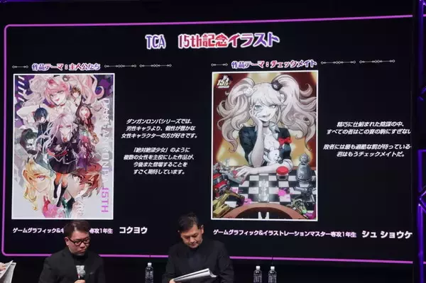 「「ダンガンロンパ15周年フェス」現地レポ！謎解きスタンプラリー、モノミ声優・大代キヌ太さんのサプライズ登壇など、愛と驚きに満ちた内容に」の画像