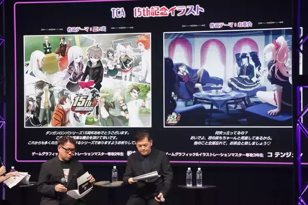 「「ダンガンロンパ15周年フェス」現地レポ！謎解きスタンプラリー、モノミ声優・大代キヌ太さんのサプライズ登壇など、愛と驚きに満ちた内容に」の画像