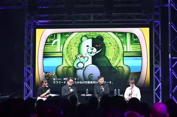 「「ダンガンロンパ15周年フェス」現地レポ！謎解きスタンプラリー、モノミ声優・大代キヌ太さんのサプライズ登壇など、愛と驚きに満ちた内容に」の画像